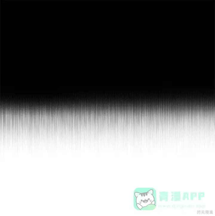 《无限魔法师》第124话图56