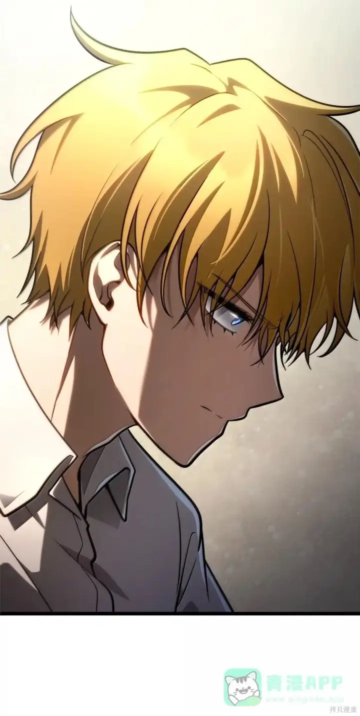 《无限魔法师》第124话图66