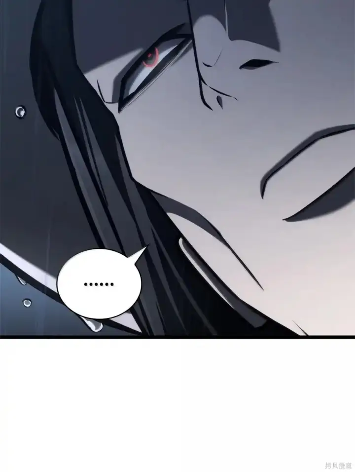 《无限魔法师》第125话图118