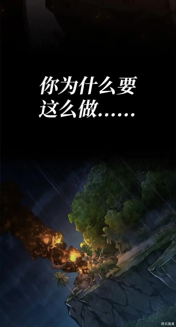 《无限魔法师》第125话图127
