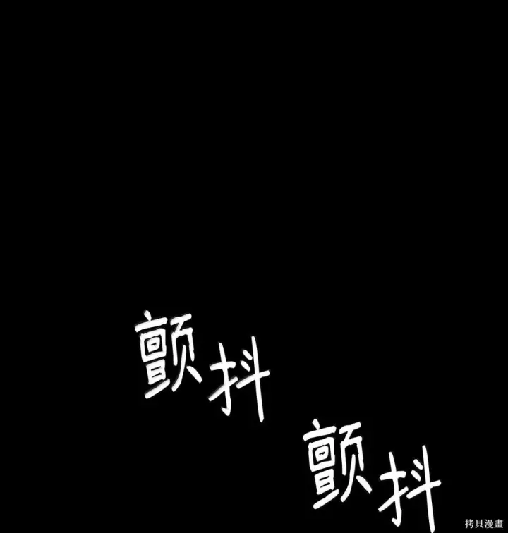 《无限魔法师》第125话图25