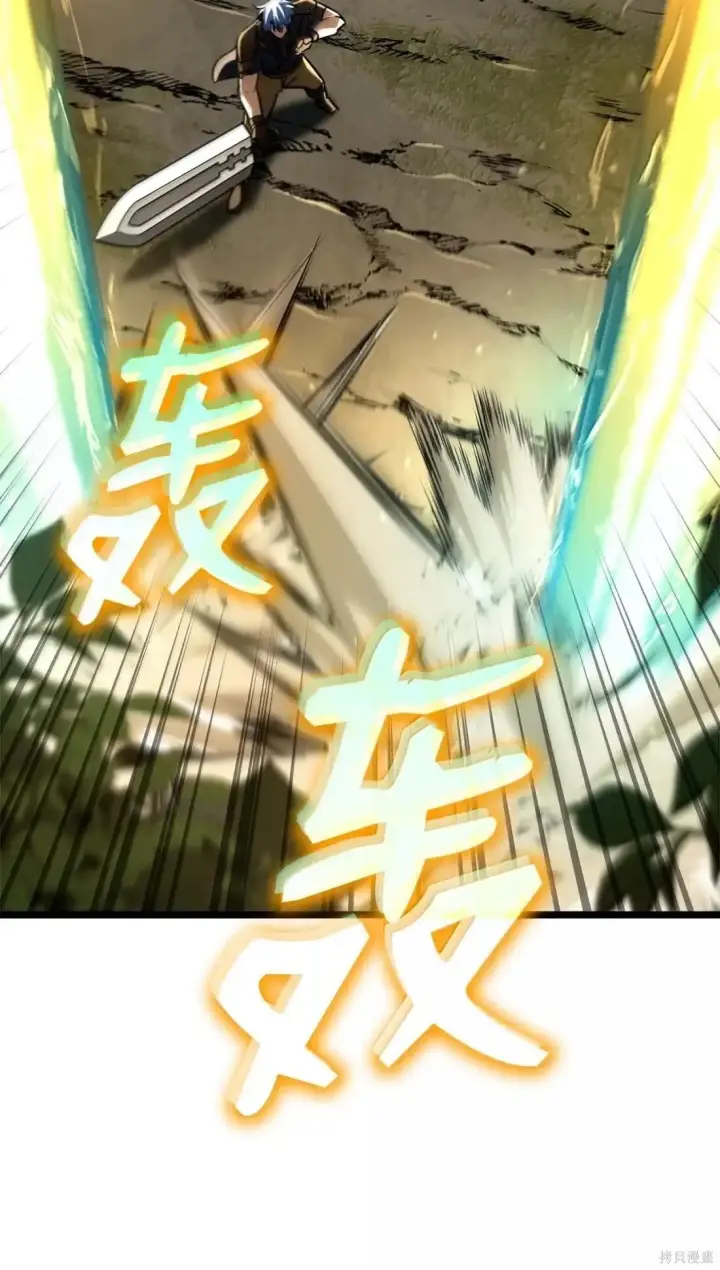《无限魔法师》第127话图18