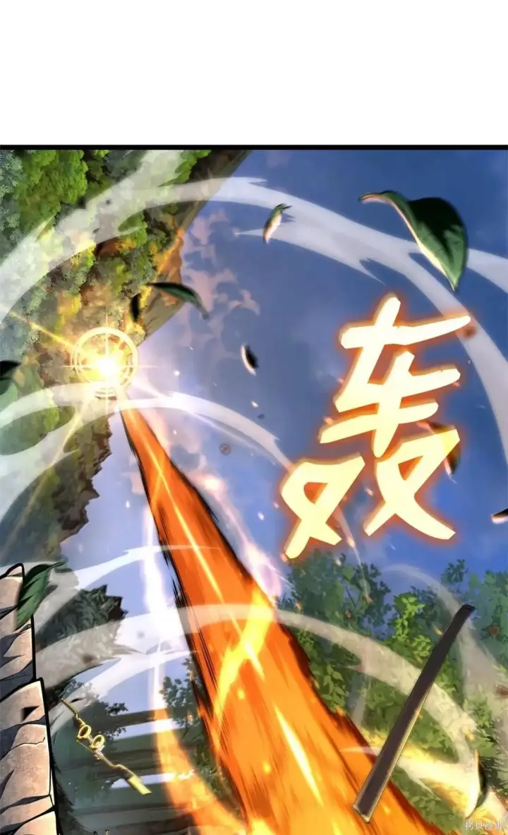 《无限魔法师》第127话图28