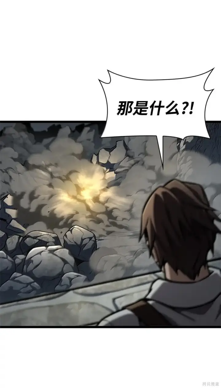《无限魔法师》第129话图10