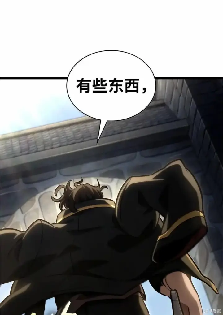 《无限魔法师》第129话图110