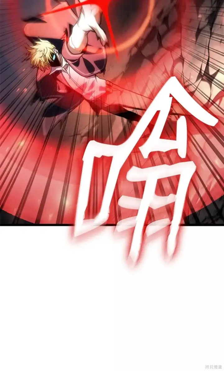 《无限魔法师》第129话图33