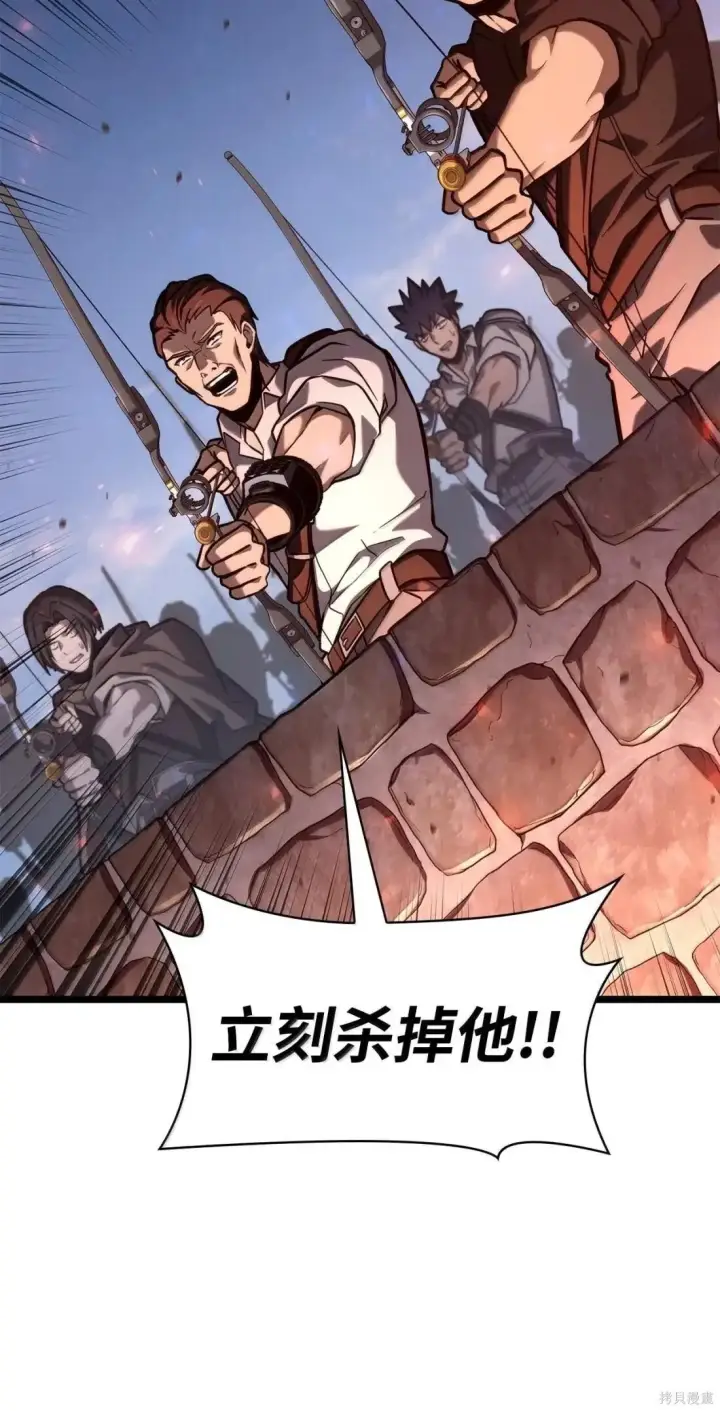《无限魔法师》第129话图47