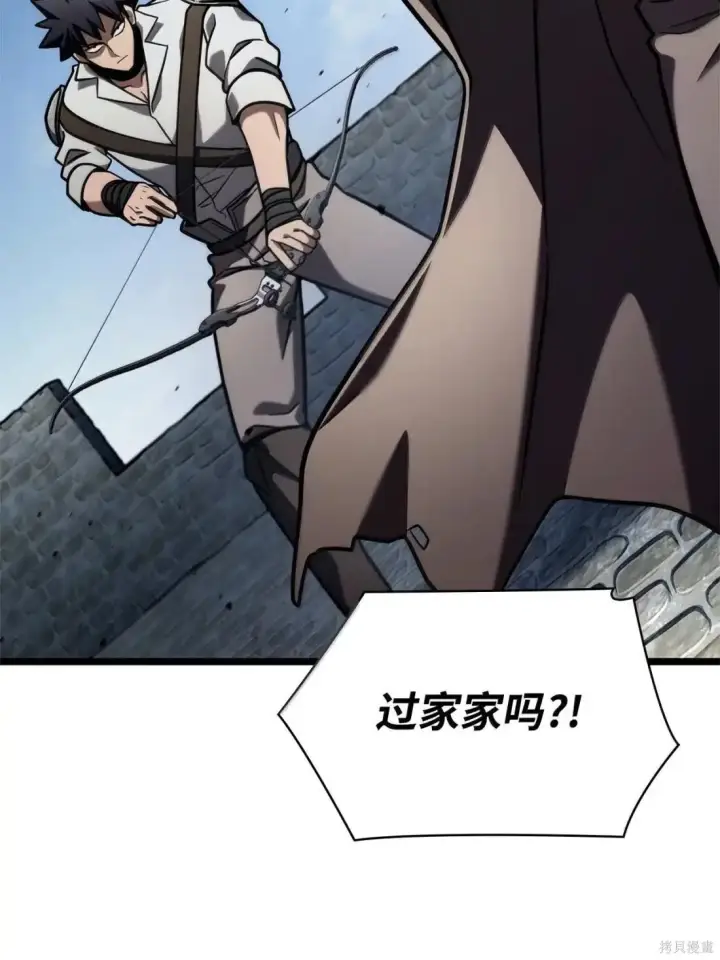 《无限魔法师》第129话图69
