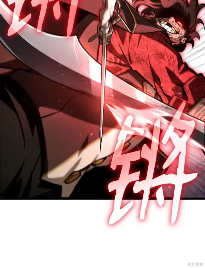 《无限魔法师》第131话图103