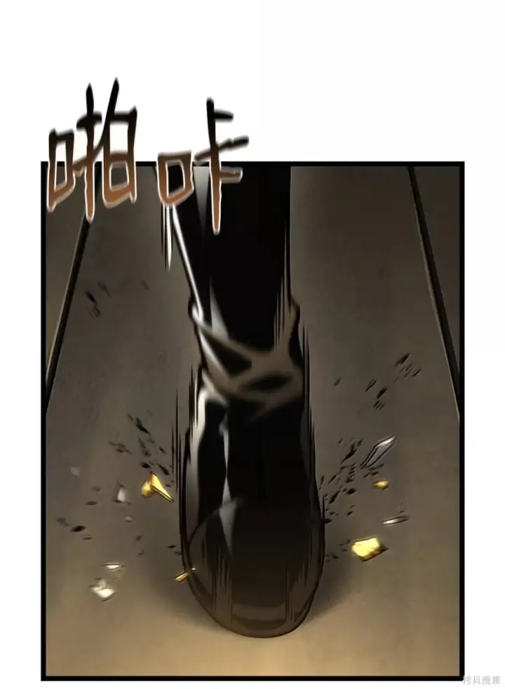 《无限魔法师》第131话图107