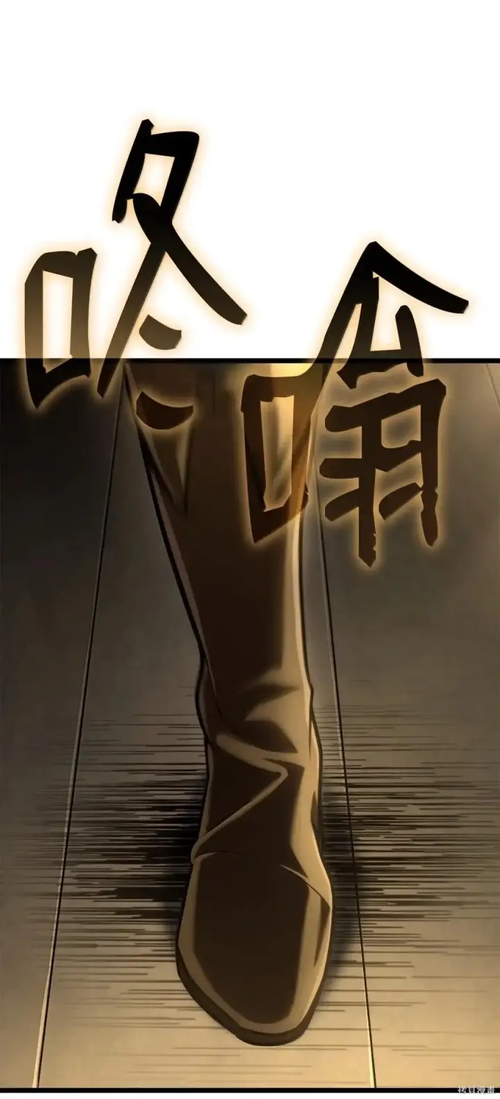 《无限魔法师》第131话图112