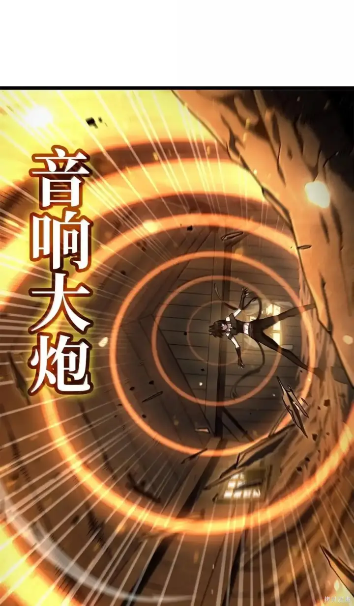 《无限魔法师》第131话图120