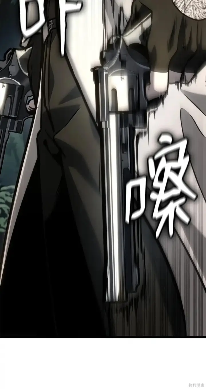 《无限魔法师》第131话图55