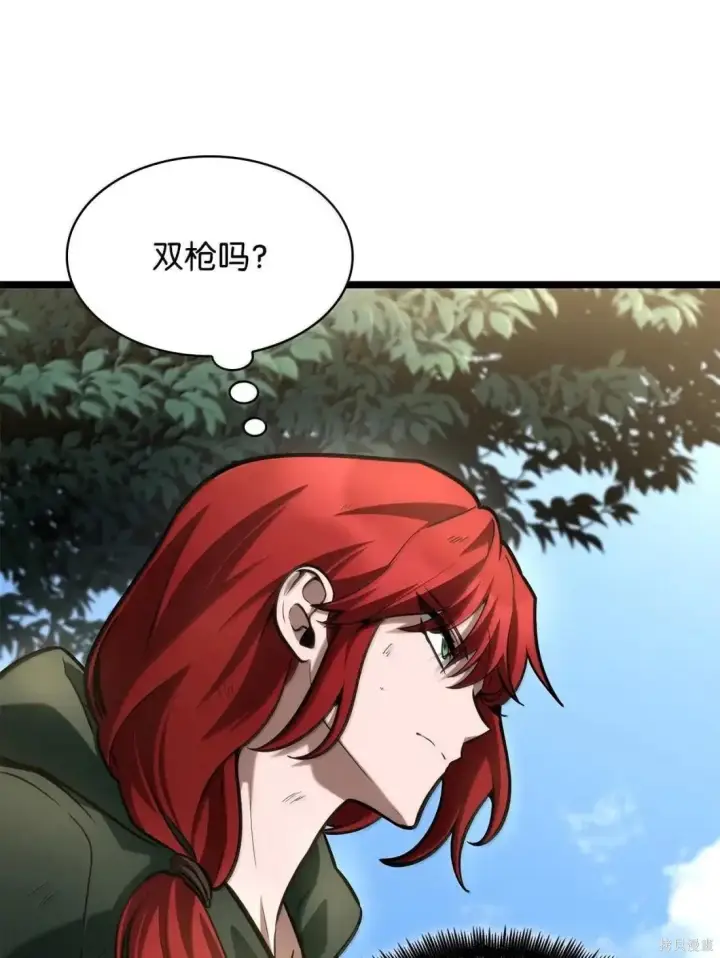 《无限魔法师》第131话图58