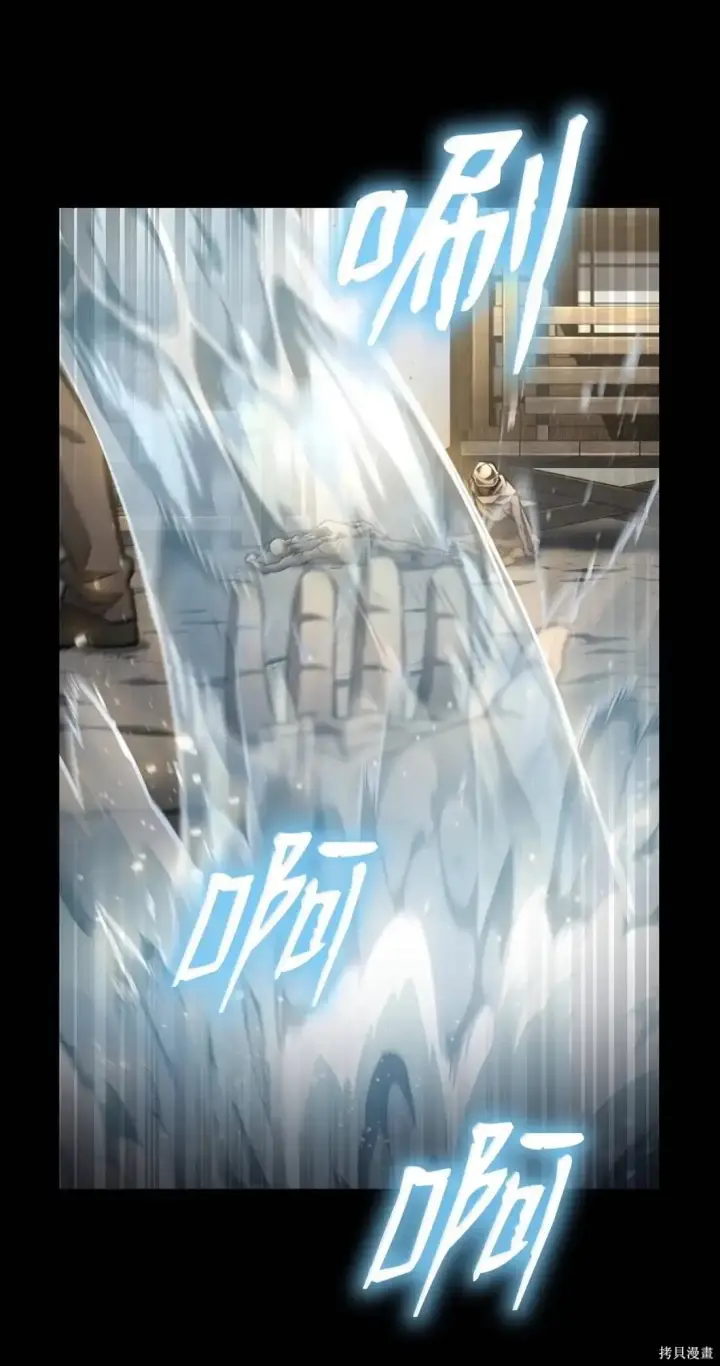 《无限魔法师》第131话图72