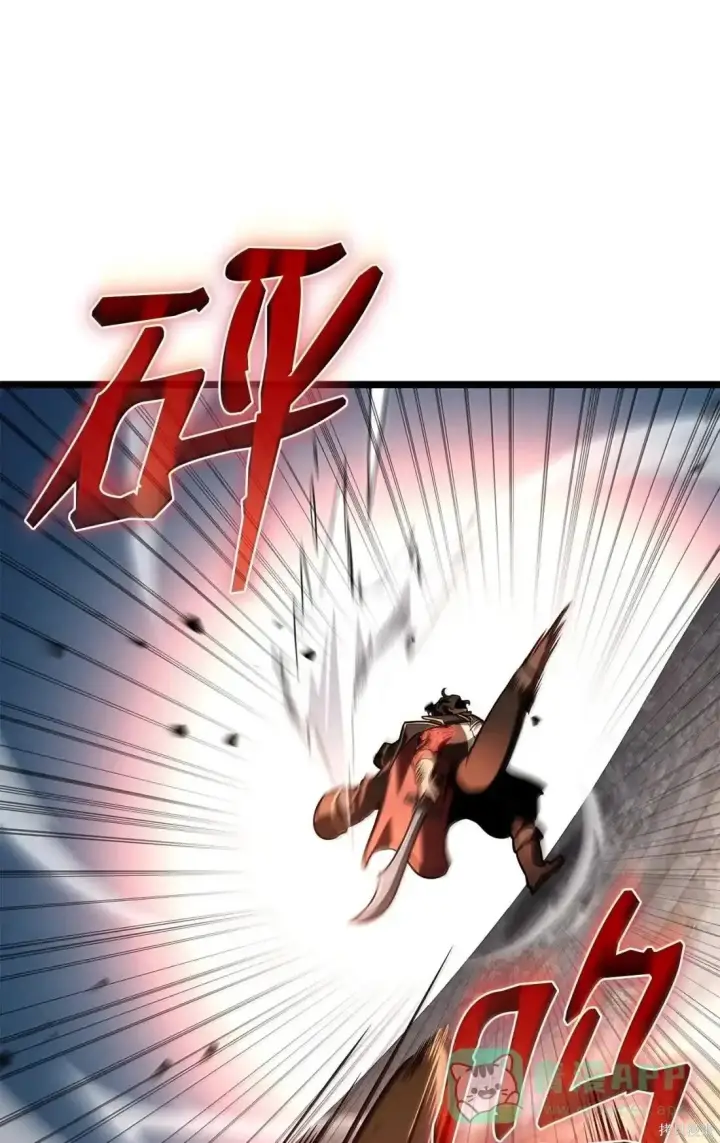 《无限魔法师》第131话图96