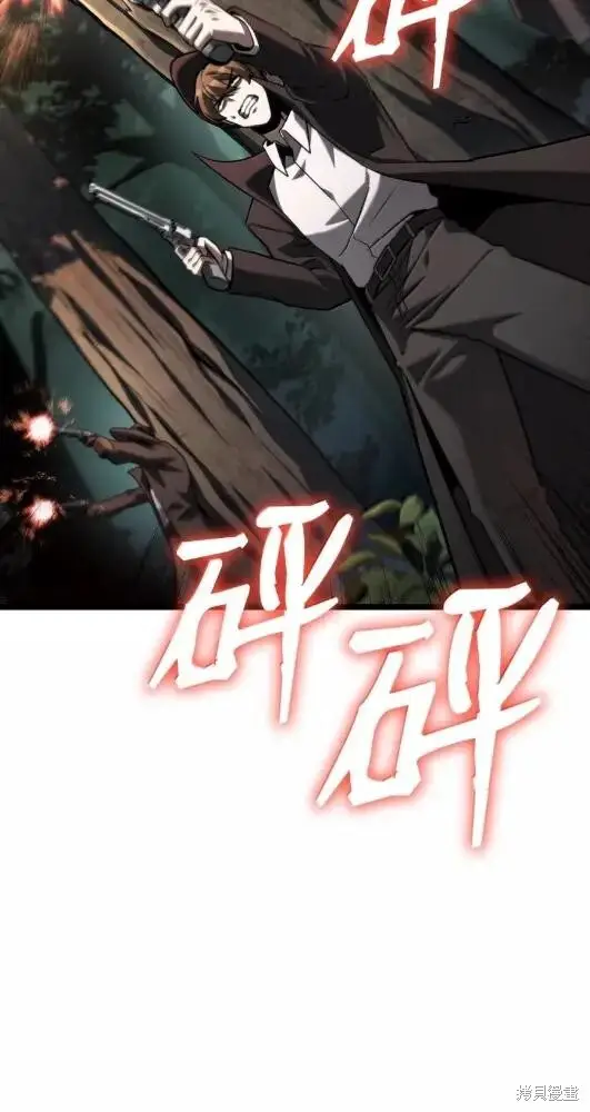 《无限魔法师》第132话图107