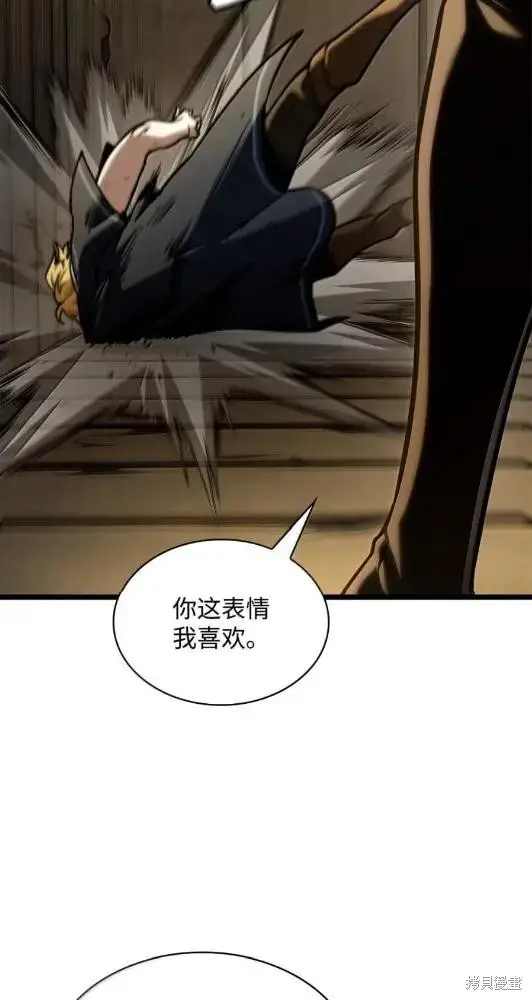 《无限魔法师》第132话图35