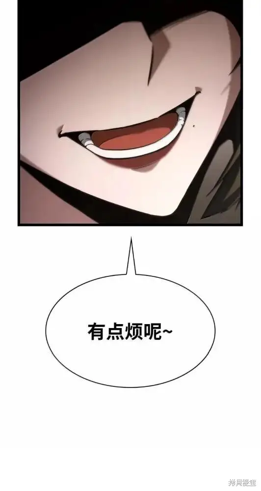 《无限魔法师》第132话图42