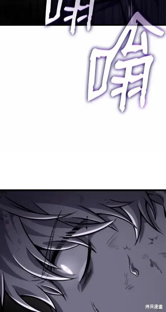 《无限魔法师》第132话图48