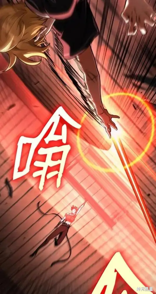 《无限魔法师》第132话图66