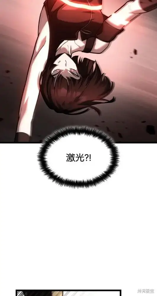 《无限魔法师》第132话图68
