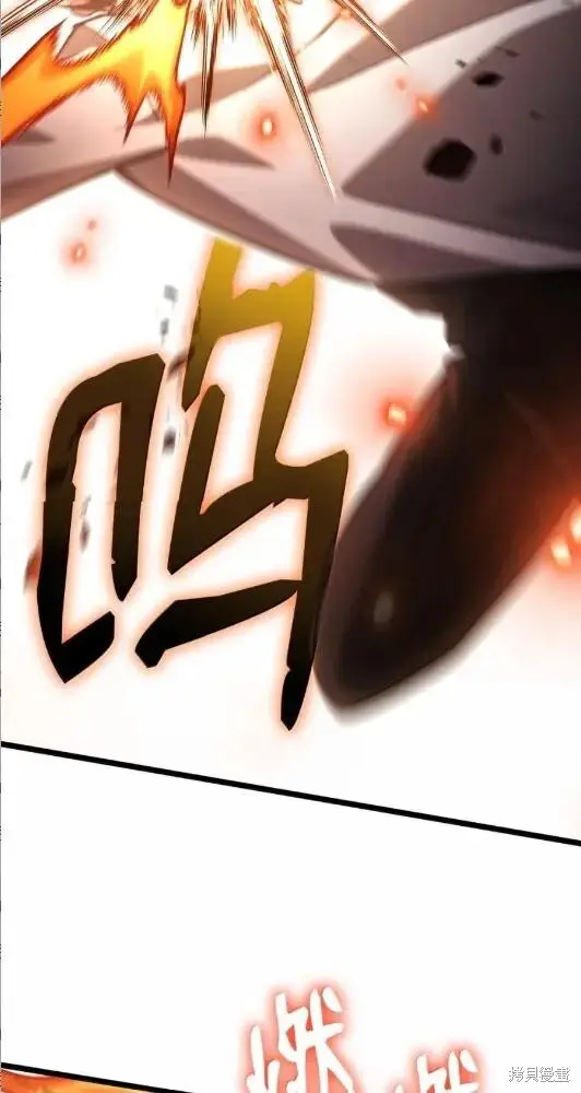 《无限魔法师》第133话图117