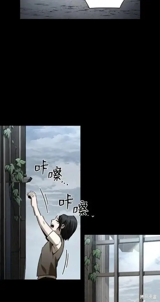 《无限魔法师》第133话图19
