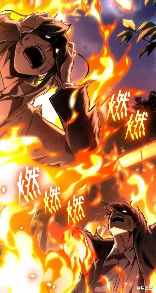 《无限魔法师》第133话图2