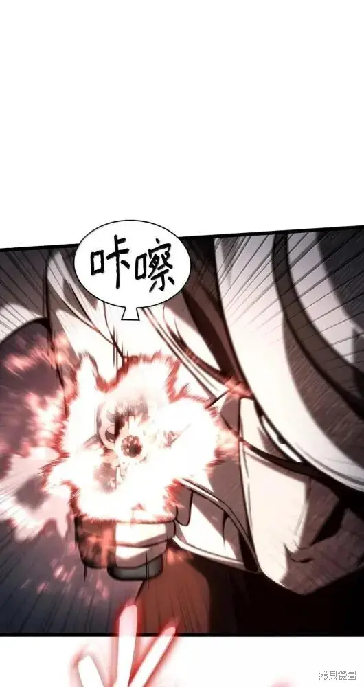 《无限魔法师》第133话图44