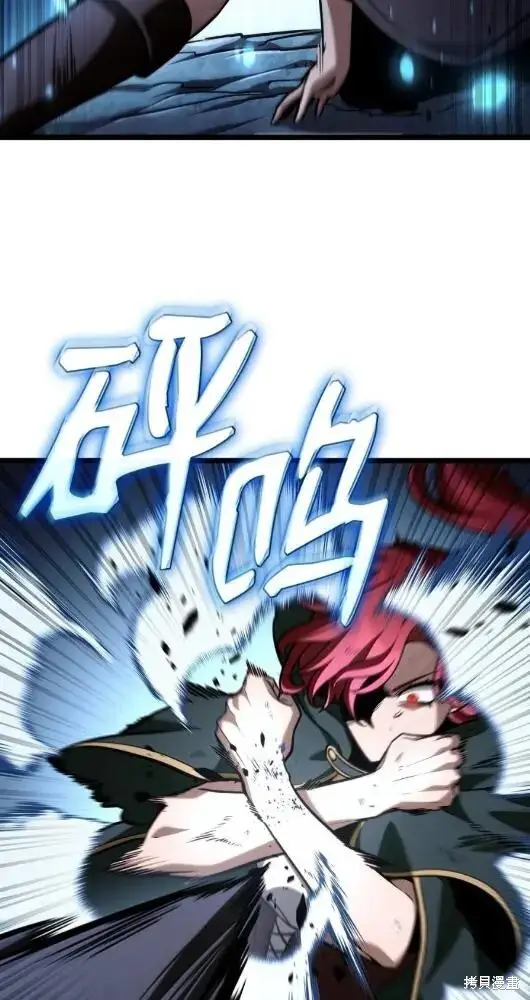 《无限魔法师》第133话图52