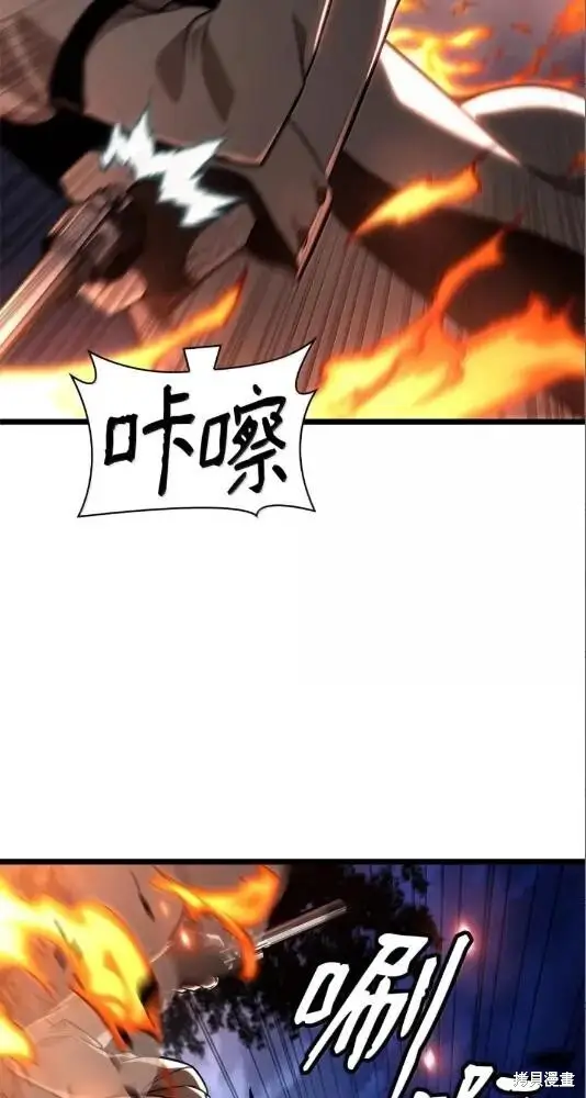 《无限魔法师》第133话图73