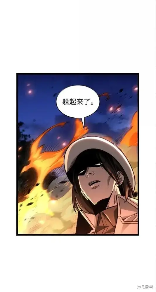 《无限魔法师》第133话图75