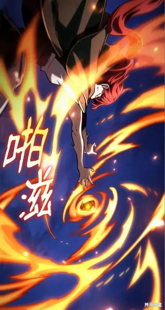 《无限魔法师》第133话图84