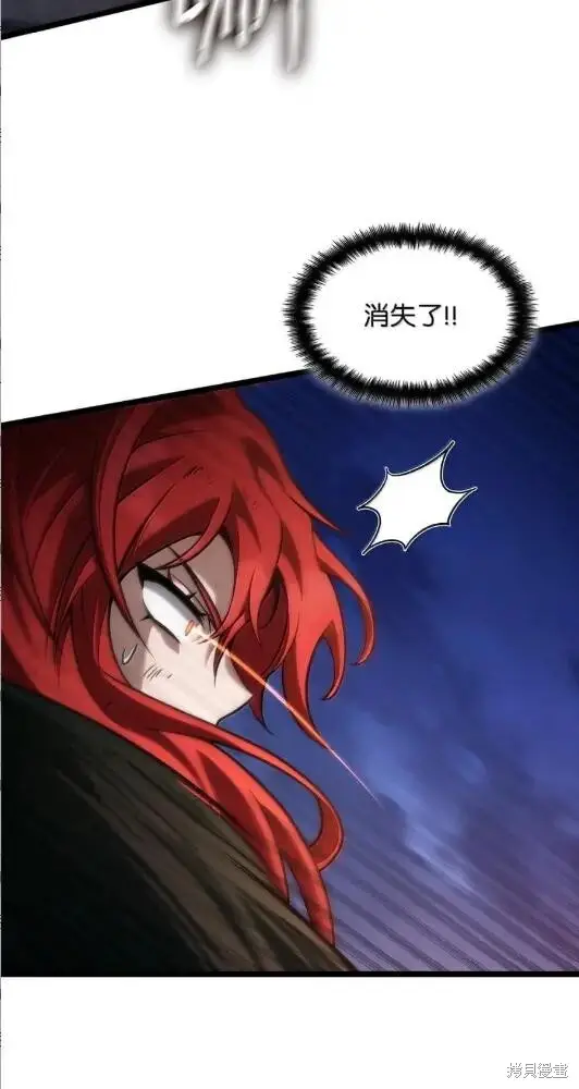 《无限魔法师》第133话图96