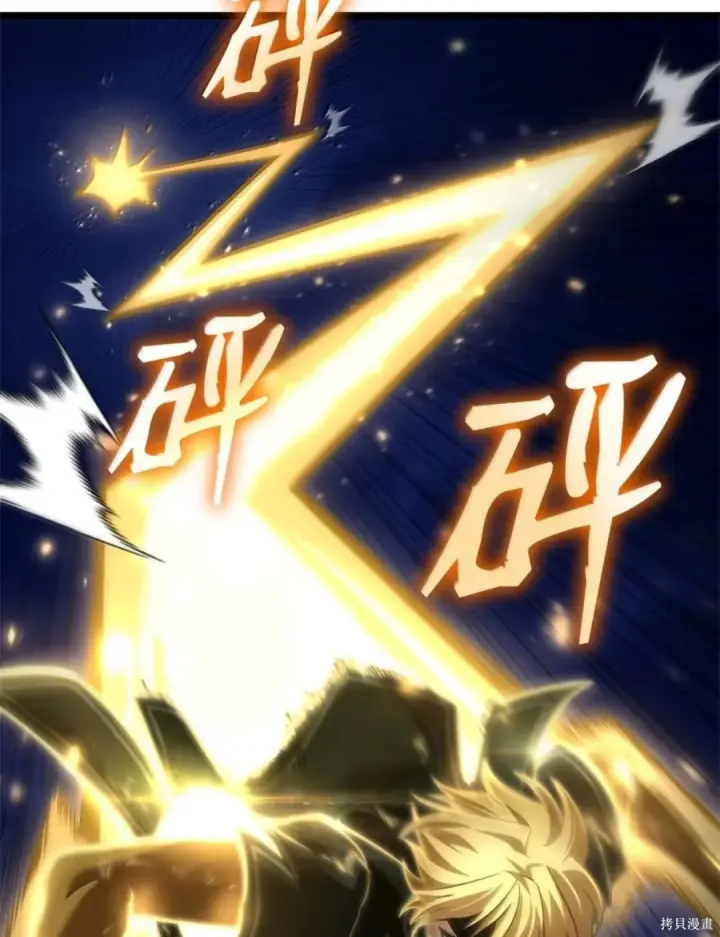 《无限魔法师》第135话图104