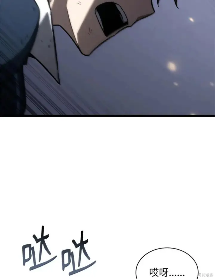 《无限魔法师》第135话图107