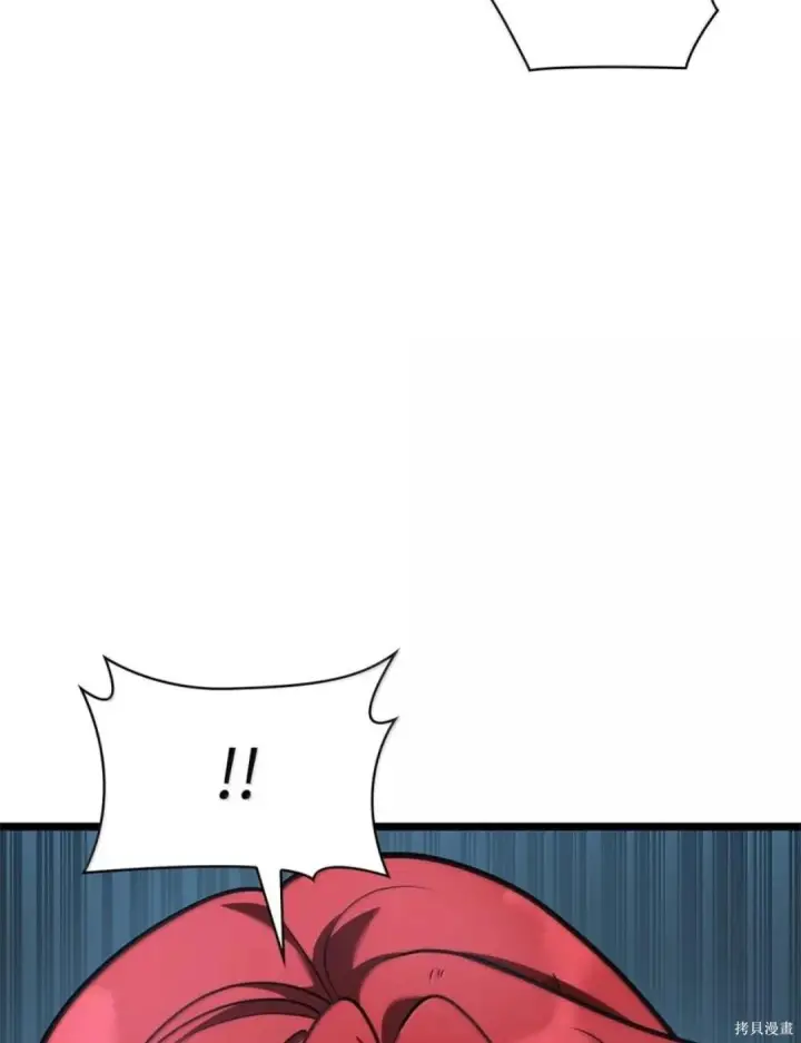 《无限魔法师》第135话图119