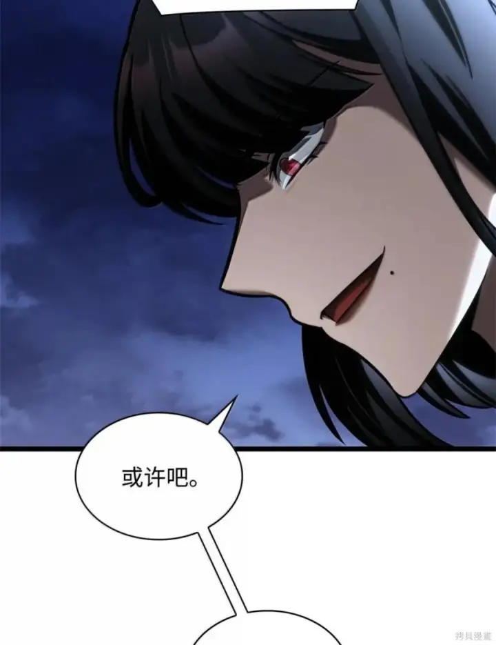 《无限魔法师》第135话图129