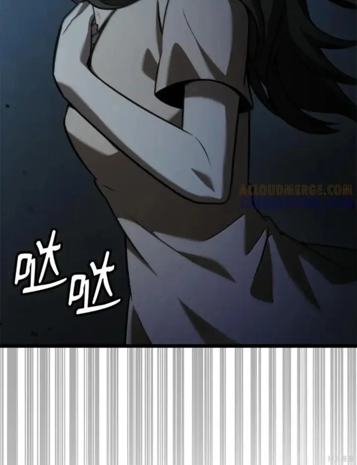 《无限魔法师》第135话图132