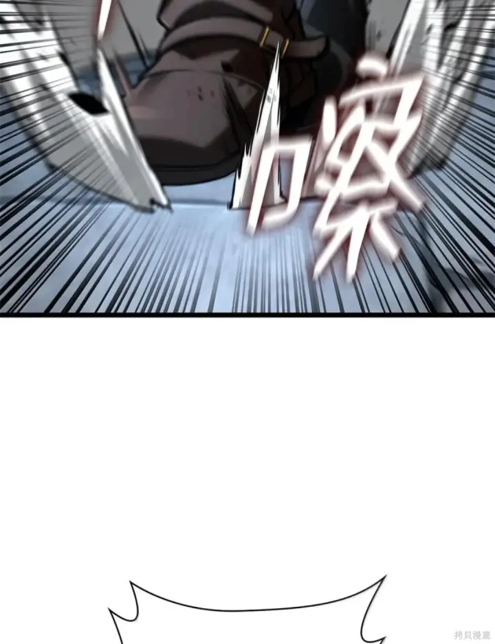 《无限魔法师》第135话图3