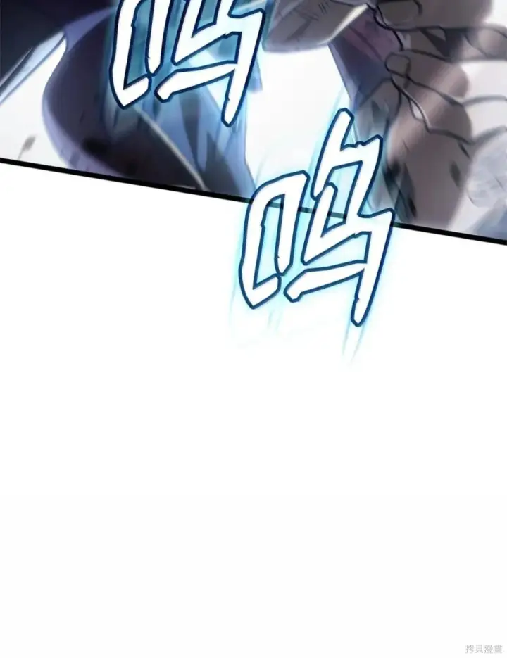 《无限魔法师》第135话图32