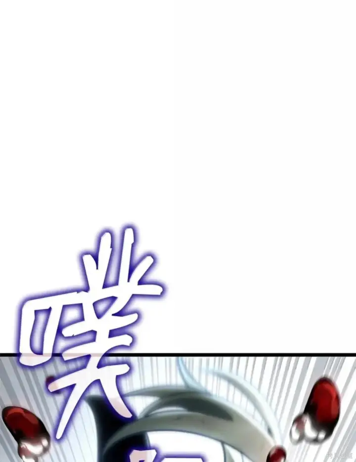 《无限魔法师》第135话图35