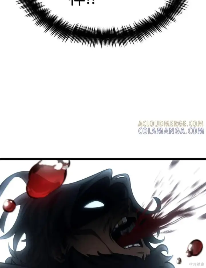 《无限魔法师》第135话图38