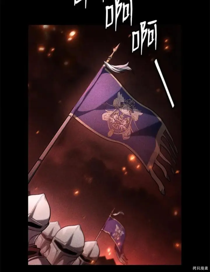 《无限魔法师》第135话图43