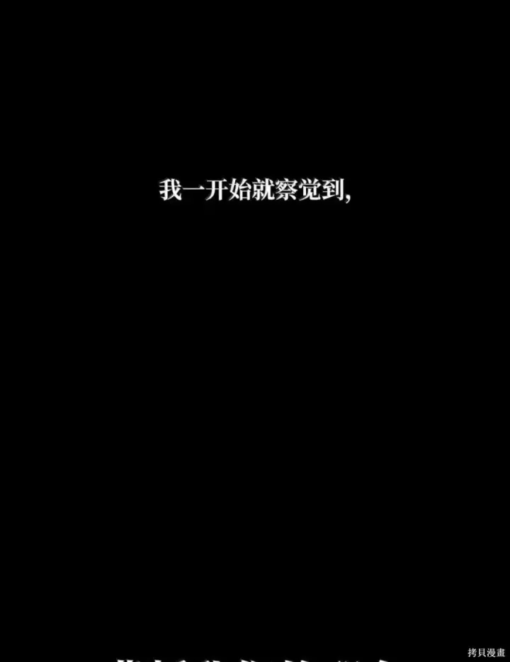 《无限魔法师》第135话图46