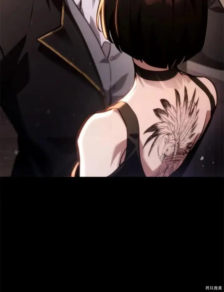 《无限魔法师》第135话图66