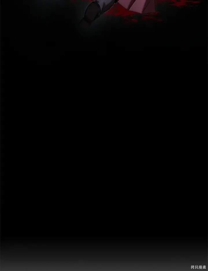 《无限魔法师》第135话图74