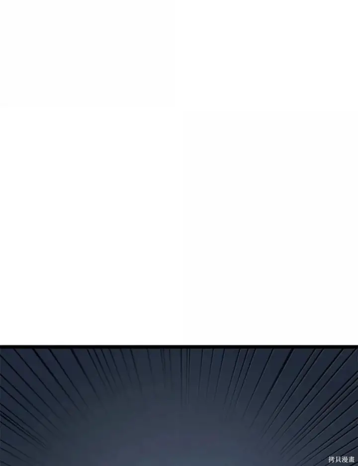 《无限魔法师》第135话图80