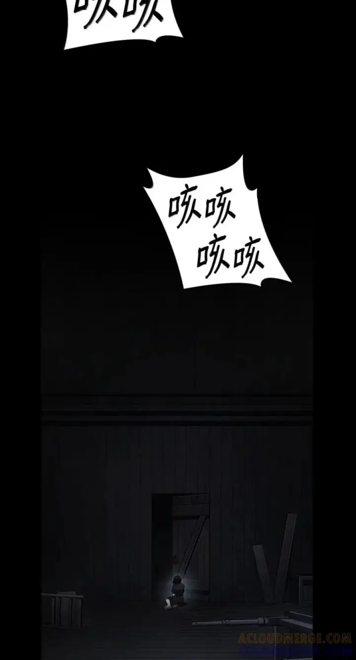《无限魔法师》138 绝不放弃图17